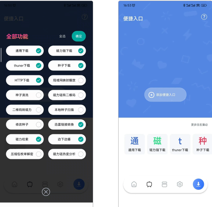 1742987623134287.png image.png