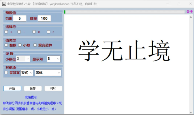 1742988944187378.png image.png