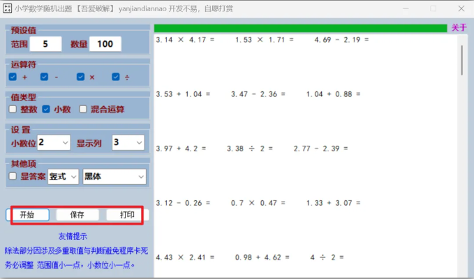 1742988961112136.png image.png