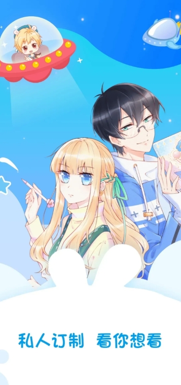 漫画界最全资源库，堪称追漫神器，漫画界的宝藏！