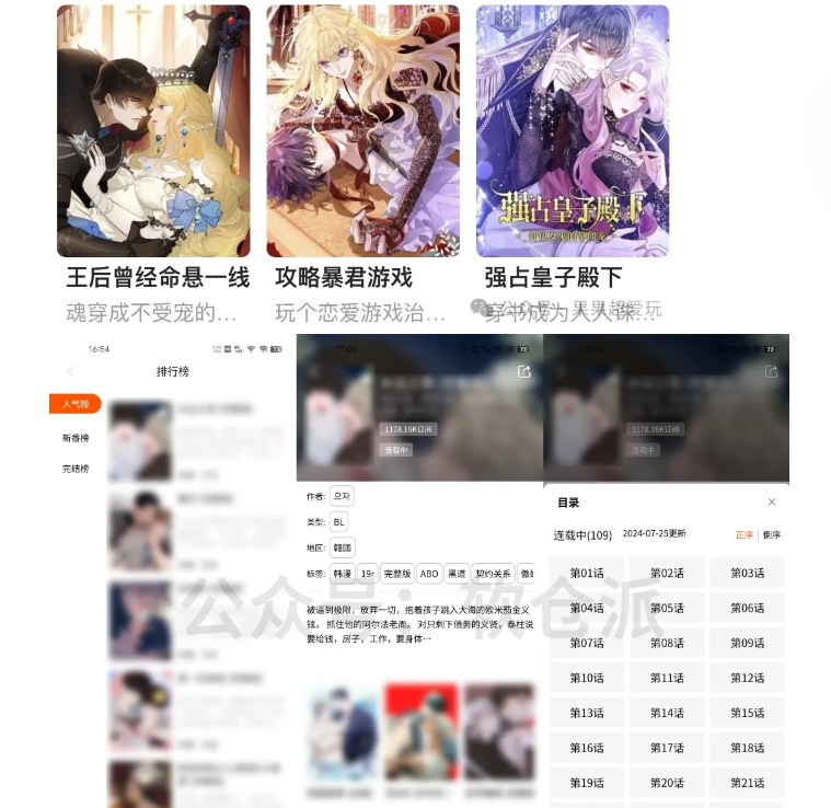 1743601040190922.png image.png