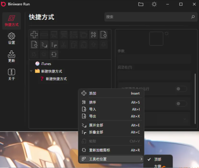 1743855270131755.png image.png