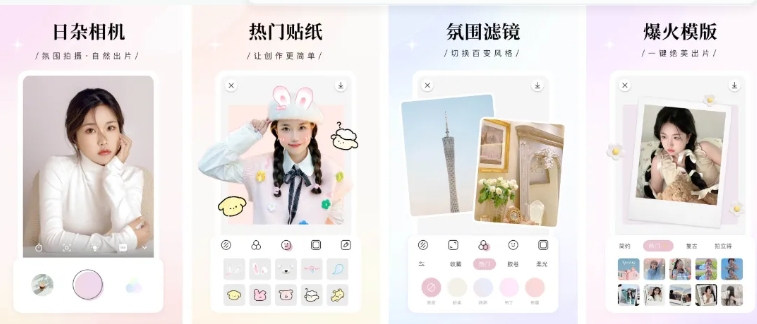 日杂相机-比美颜还牛的照相神器来了，已解锁全部V1P会员功能