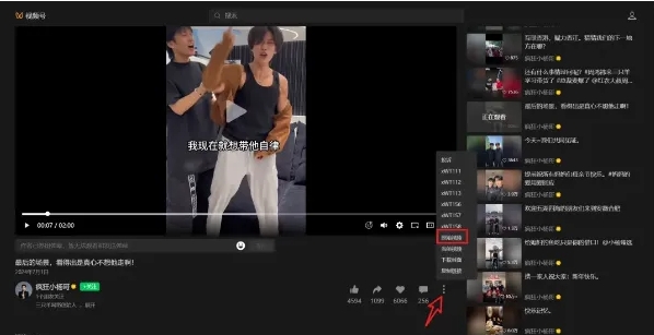 微信视频号下载神器，一键免费快捷下载，简直无敌好用！