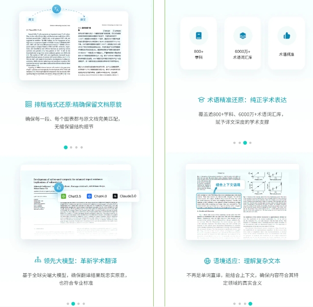 日语直译神器来袭！对，就是你心心念念的那种 APP