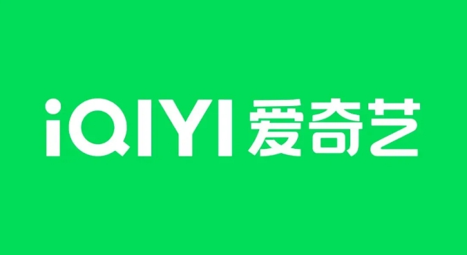 爱奇艺视频 VIP 会员 1 天、3 天、7 天获取攻略，新老用户同享