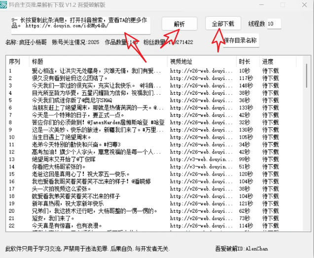 1743938266857349.png image.png