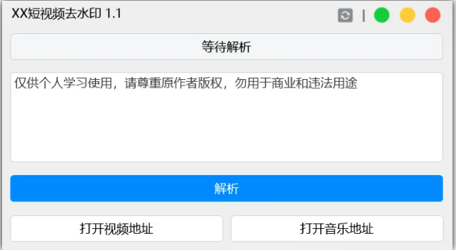 1743938290202515.png image.png
