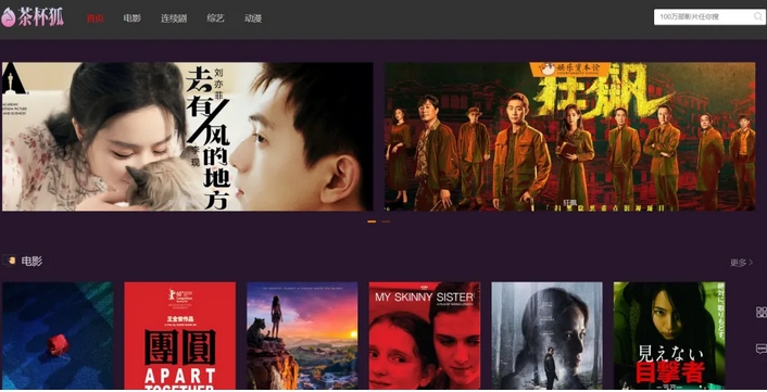 免费观影追剧网站大盘点，让你畅享影视剧不花钱看大片！