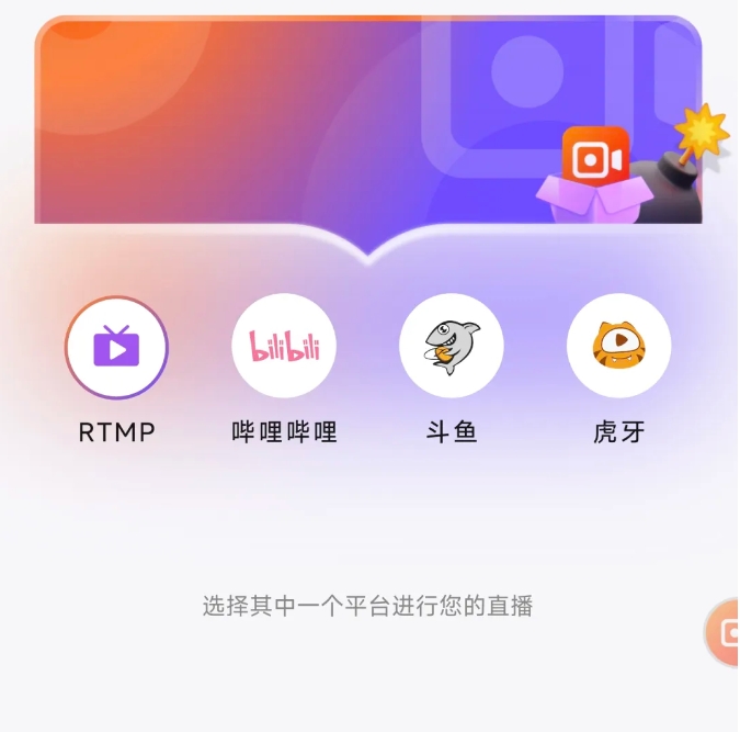 “录屏直播”看女主播就选它，免费高清录屏工具，好用到爆！