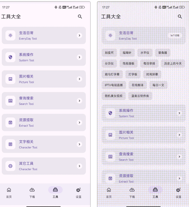 1743946519362653.png image.png