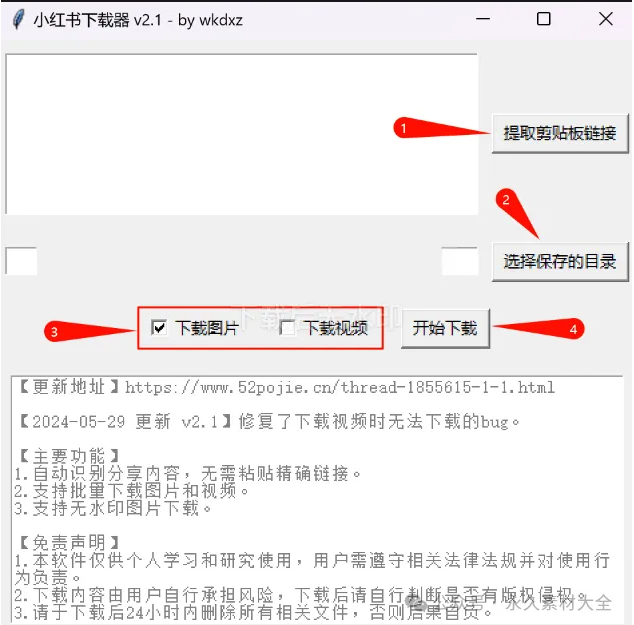 1744032207879557.png image.png