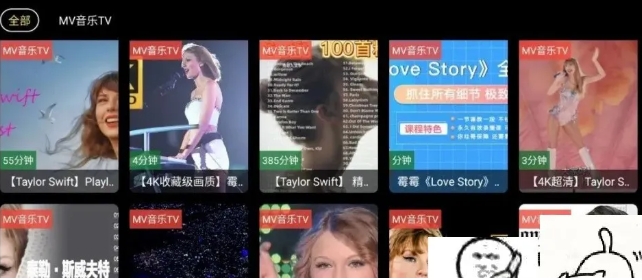 家庭KTV强势来袭（音乐 TV  功能超赞），手机电视两端畅玩！