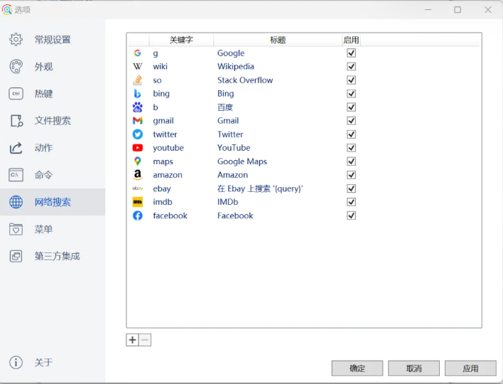 1744206773560967.png image.png