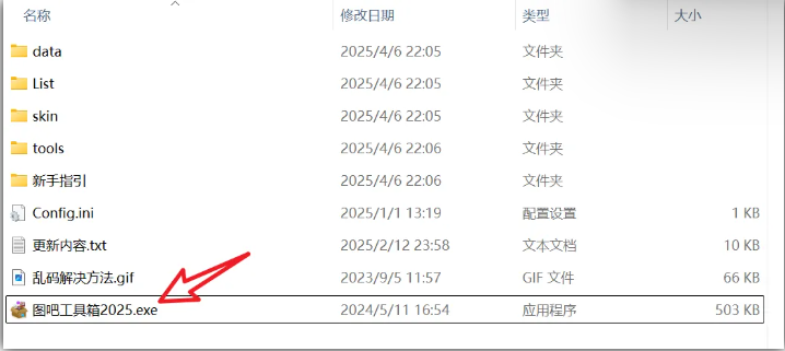 1744206862168011.png image.png
