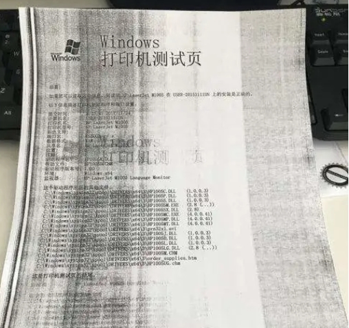 打印机常见10种故障问题及处理办法大公开！
