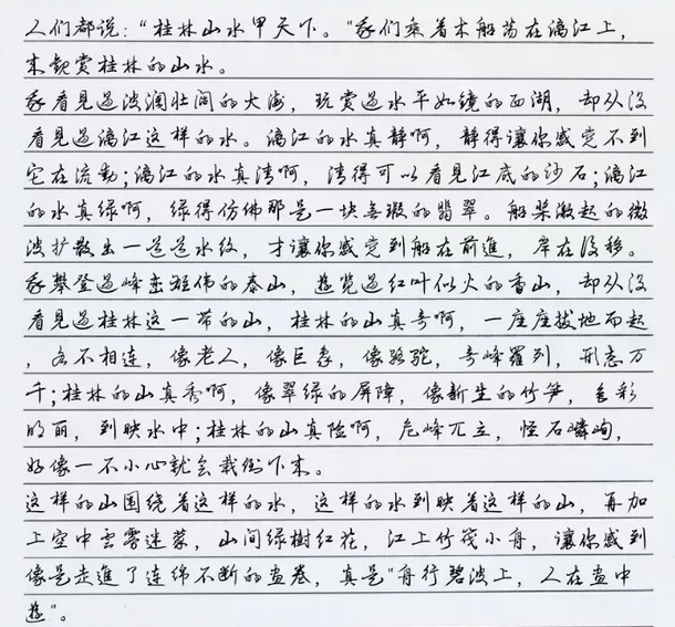 手写生成器，一键帮你生成手抄稿