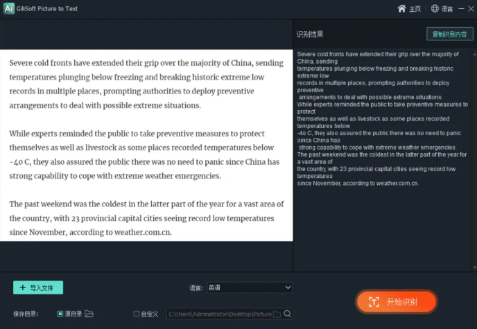 1744551471121130.png image.png