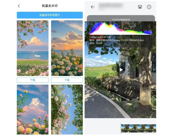 1744552301795427.png image.png