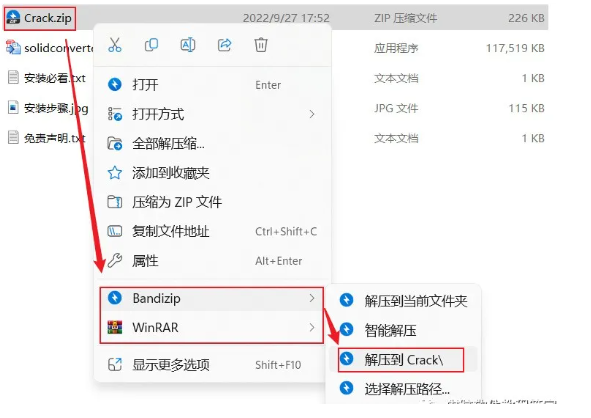 1744552661101239.png image.png