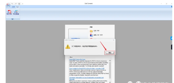 1744552720121924.png image.png