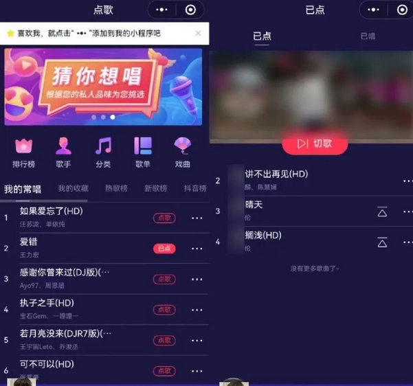 智能K歌，全新 K 歌神器震撼登场，全民 K 歌地位受挑战！