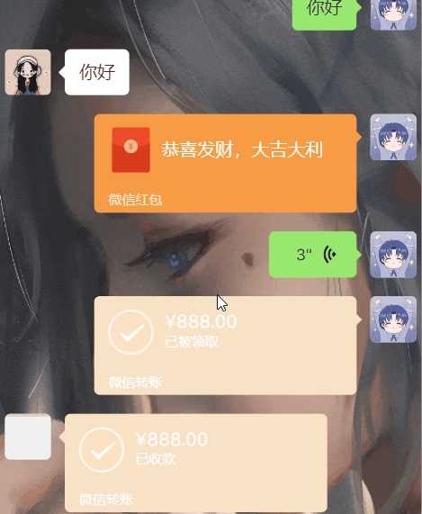 聊天对话生成器强势登场，太厉害了，仅限娱乐哦！