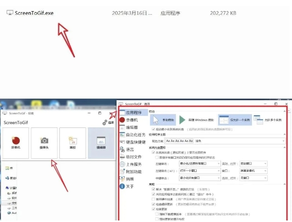 Gif动画制作工具，免费开源文件小巧，实用功能满满