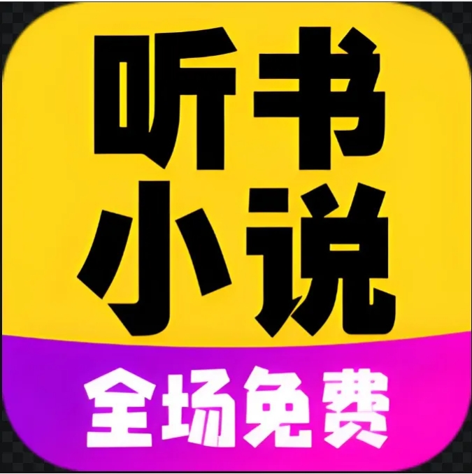 小说阅读神器！论坛疯传，绝对的首选阅读器