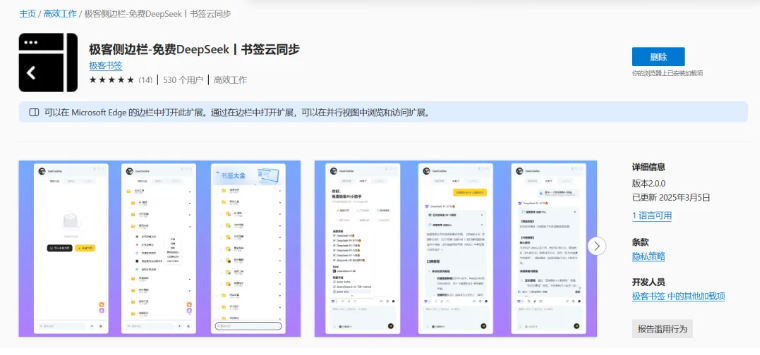 1744638499967350.png image.png