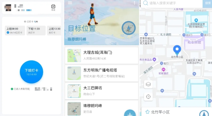 手机虚拟定位软件，上班族的打卡救星，地图定位随心改