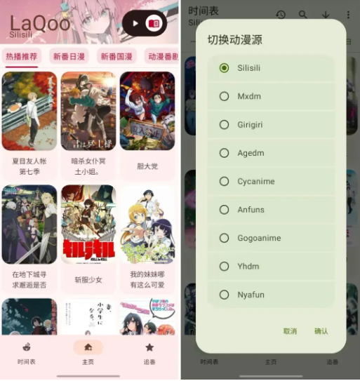 1744722945126487.png image.png