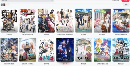 免费动漫软件，5款安卓/iOS皆有的完全免费动漫软件！