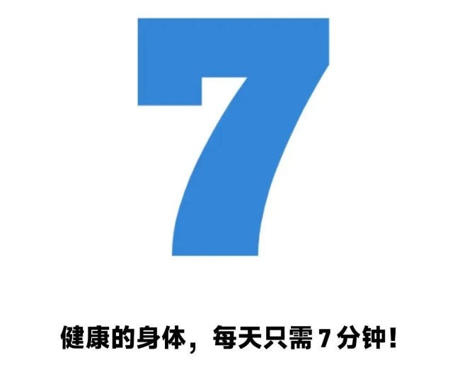 健身达人专属！软件 V1P 已破解，海量课程任性免费学