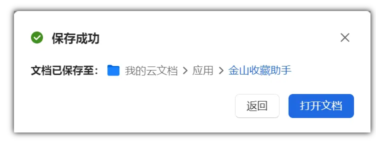 1744800778349980.png image.png