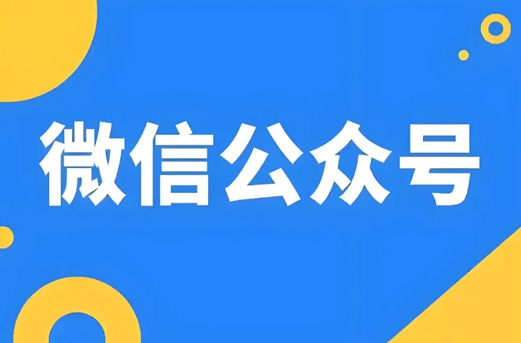 公众号文章保存和下载方法，永久有效，收藏起来吧