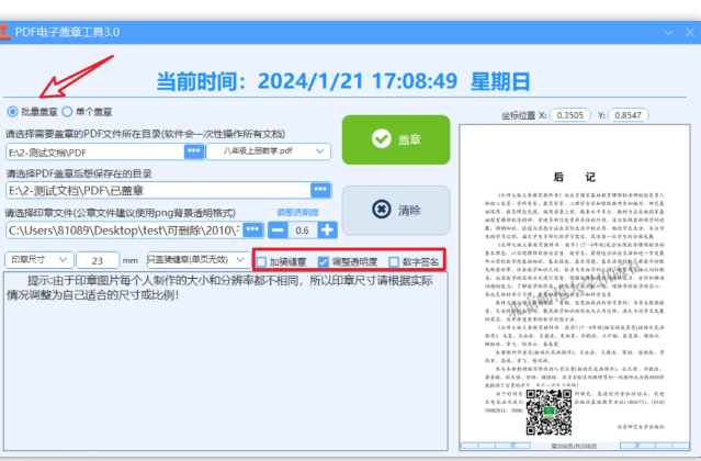 1745139510164560.png image.png