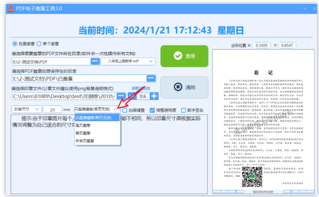 1745139518207482.png image.png