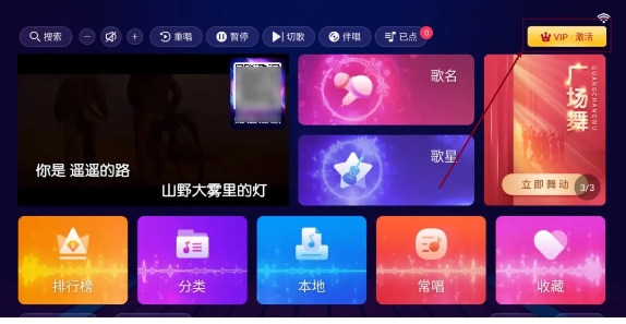 全民K歌会员大特惠！宅家也能拥有 KTV 级体验，从此告别会员抢购潮