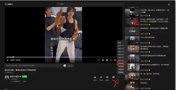 微信视频号轻松下，这款工具超神！一键免费，操作丝滑