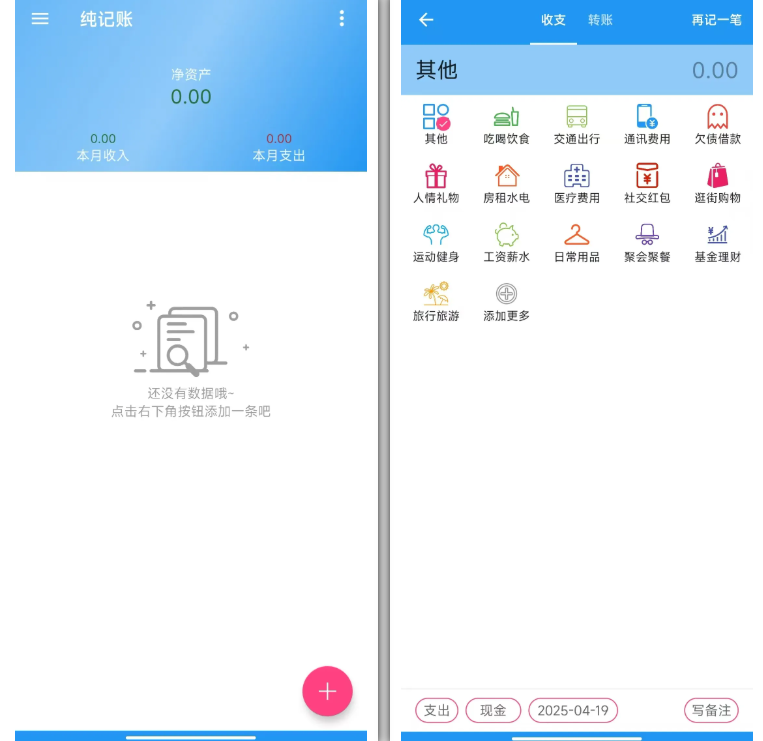 1745326675110275.png image.png