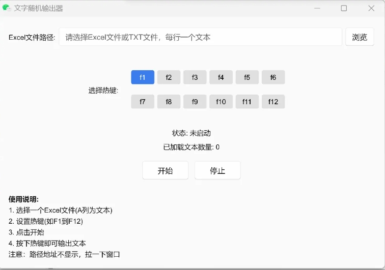 文本内容自动发布器在此，功能太强大！