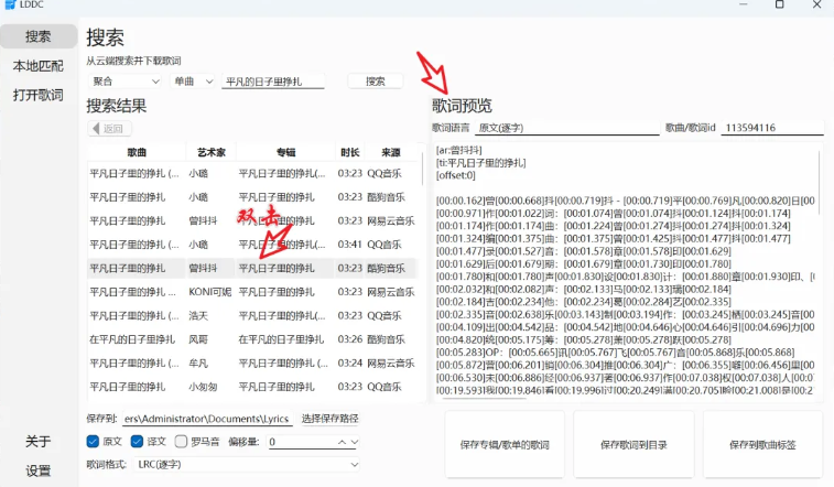 1745327636101494.png image.png