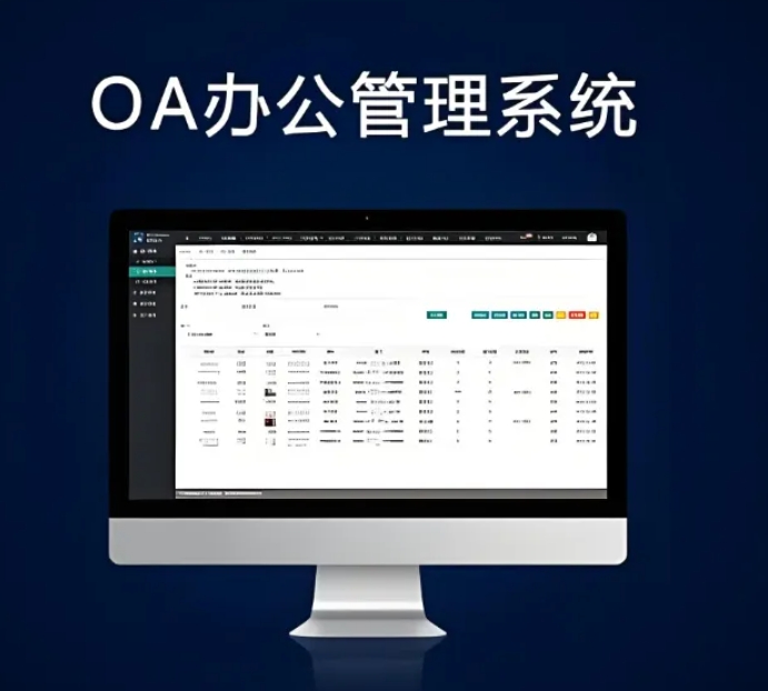 办公用品管理软件，免费版，众多公司都在用，赶紧收藏不亏！