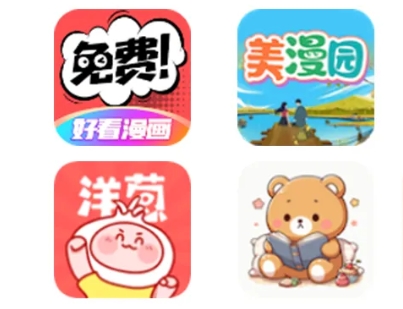 漫画APP，7款特别好用的漫画APP，全是纯净无广告破解版！