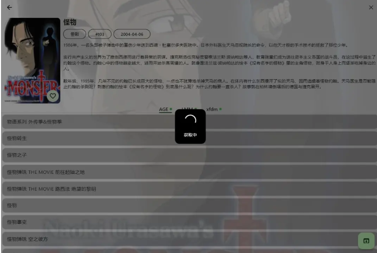 1745495848205925.png image.png