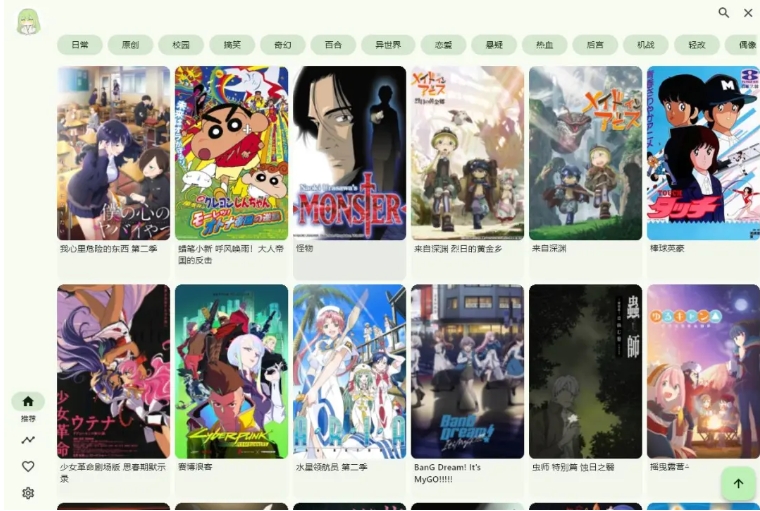 这款动漫软件杀疯了！全平台（安卓 /iOS/Windows）可用，海量资源，真正做到追番无边界