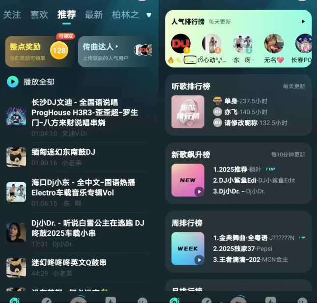 1745497328156036.png image.png