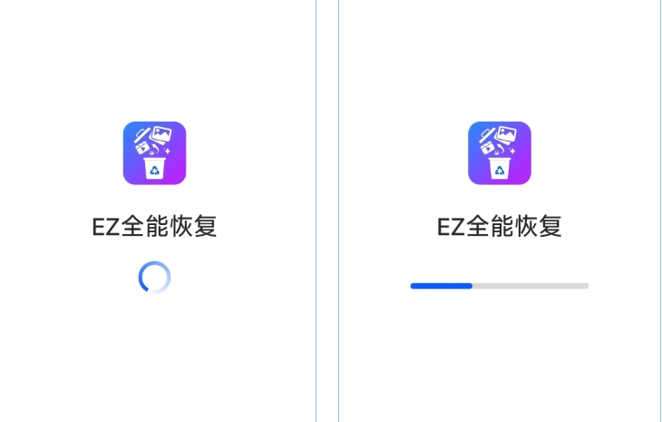 手机数据恢复工具，完全免费，丢失文件不用在发愁了
