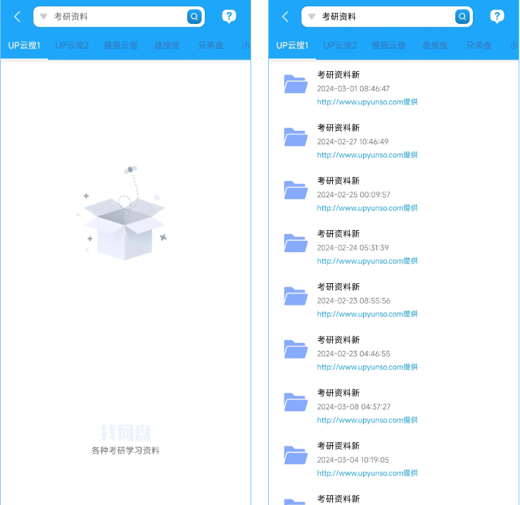 1745497859204315.png image.png